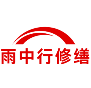 南开化工池渗漏水维修