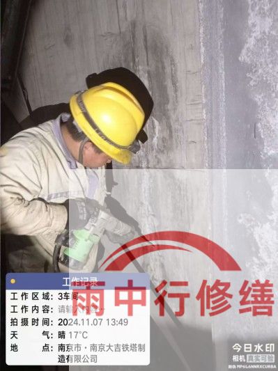 南开车库地下室渗漏较为常见且棘手的问题？