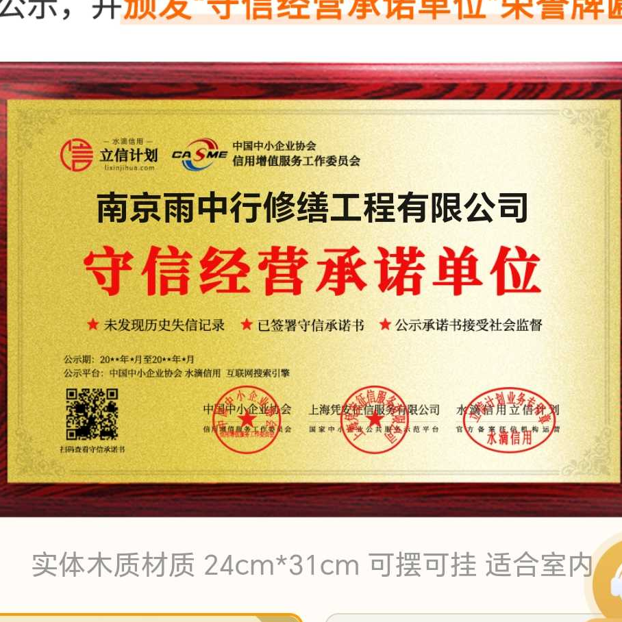 南开雨中行防水堵漏参加2026建筑防水行业展会，展示前沿技术与产品