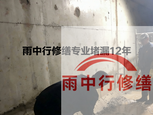 南开化工池防腐防水修缮